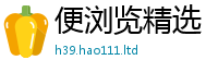 新澳门天天免费精准大全谜语给2025新澳内部爆料最新消息
